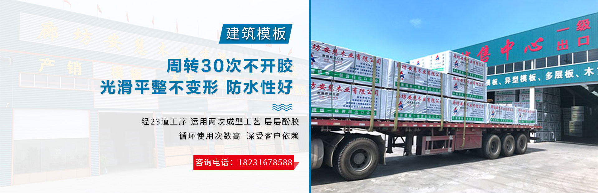 優(yōu)質(zhì)鋼骨架輕型板廠家